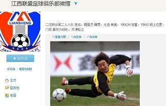 过前期
