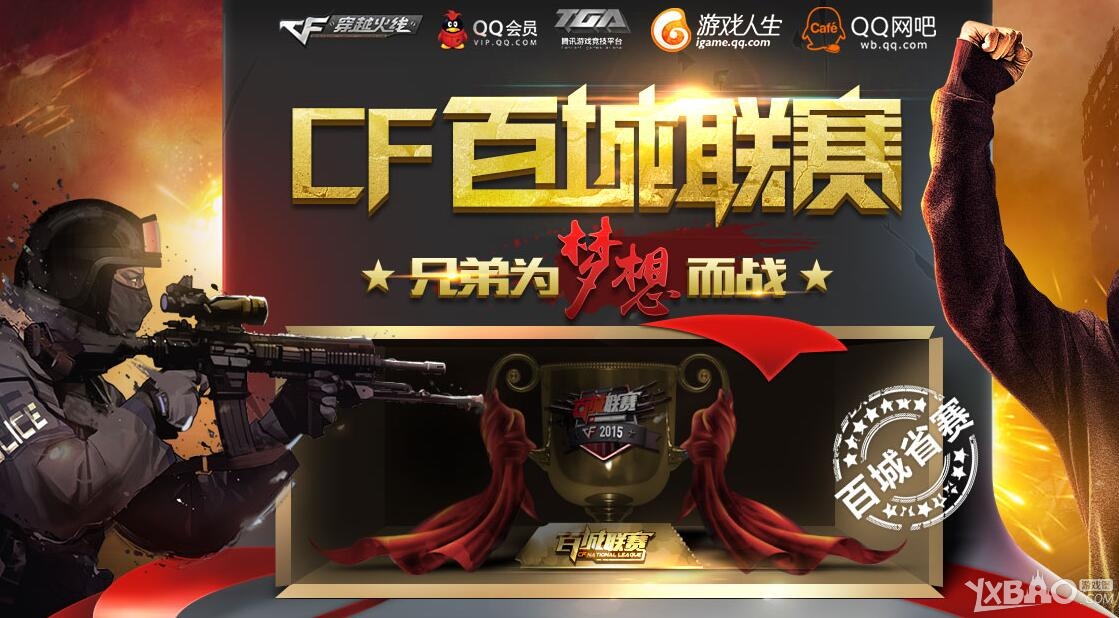 的方向盘当