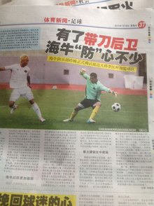 名与Maj