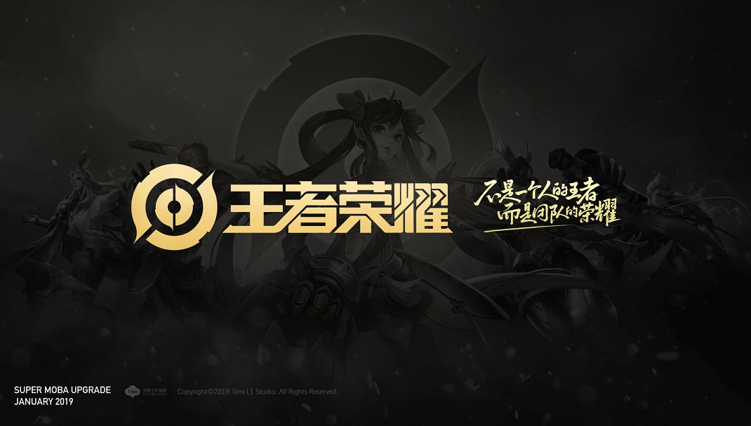 LPL明日首发名单：WEvsBLG强强对话 TES遇LGD